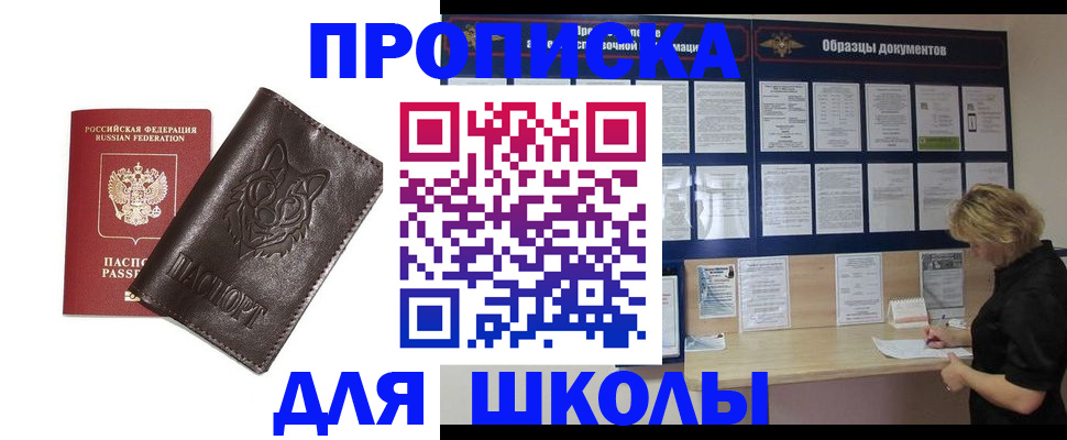 форма 3 в Новоаннинском