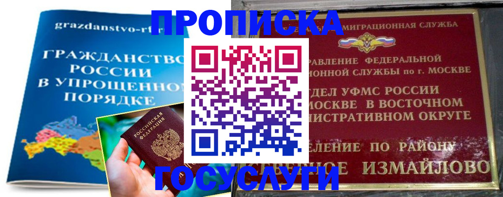 пропишу в квартире в Новоаннинском